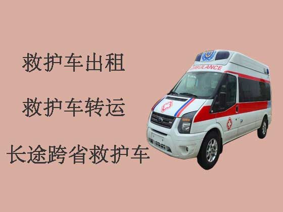 宁波长途救护车出租就近派车